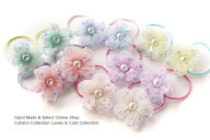 ★フェルトゴム◎2本セットヘアゴム◎オーロラ星柄チュール袋花型◎ホログラム入り◎パール付きデザイン…