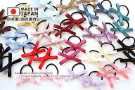 2本セットなみなみシンプルヘアゴム◎上質サテン細りぼんデザインキッズ ヘアゴム ヘアアクセサリー 子供…
