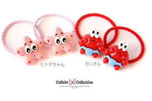 ymini 2{zqgfƃJjp[cwAS LbY q wAANZT[  ߕۈ牀 ct wZ Lk wAAW VvS p[c VF C qgf J