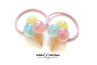 【mini 2本入り】パールラメアイスクリームパーツヘアゴム キッズ 子供 ヘアアクセサリー 髪飾り 髪留め…