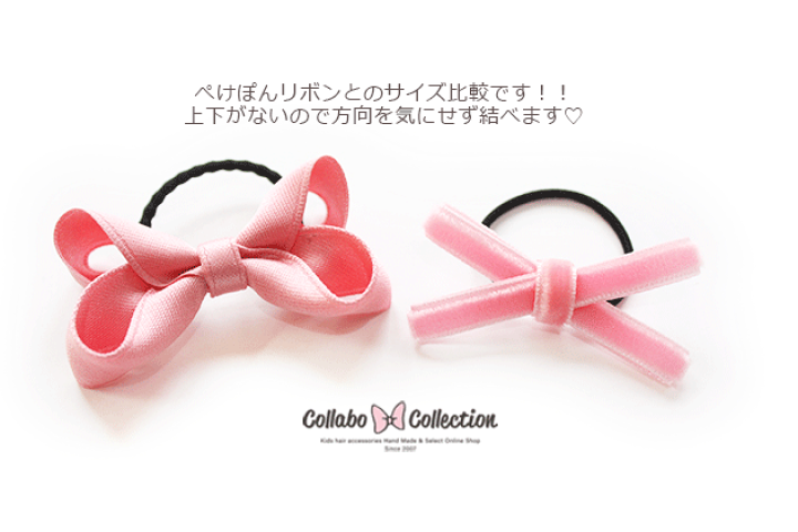楽天市場】2本セットなみなみシンプルヘアゴム◎15mm上質サテン
