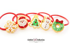 【mini2本入り】アイシングクッキークリスマスパーツキッズ 子供 ヘアアクセサリー 髪留め 髪飾り ヘアゴム幼稚園 保育園 パーツ クリスマス