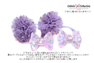 次回9/9★デザインNEWチェンジします 特別デザイン【星柄チュール＆キラキラりぼん2本セットヘアゴム】キ…