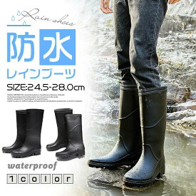 楽天市場 防寒長靴 メンズ おしゃれの通販