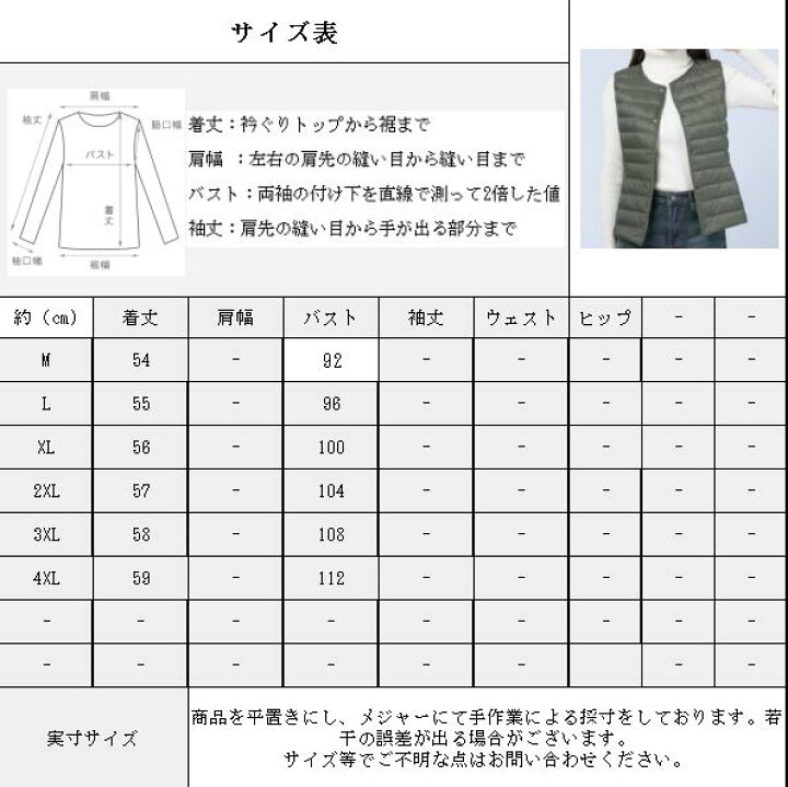 楽天市場】ダウンベスト 秋冬春 全7色 M-4XL インナーダウン レディースファッション トップス アウター ベスト ダウン ライトダウン レディース 暖かい 軽量 コートイン : コラボファッション 楽天市場】ダウンベスト 秋冬春 全7色 M-4XL インナーダウン レディースファッション トップス アウター ベスト ダウン ライトダウン レディース 暖かい 軽量 コートイン : コラボファッション