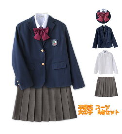 楽天市場 卒業式 スーツ 女の子 ゆったりサイズの通販