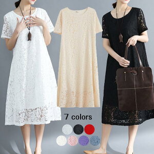 白 レース ワンピースの人気商品 通販 価格比較 価格 Com