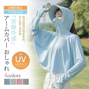 ڐG⊴!J[fBK tFCXJo[ A[Jo[@UVJbg }XN AEghA X|[c OJbg  fB[X Ăh~ ]ԗ[΍  C s AEghA ĐV