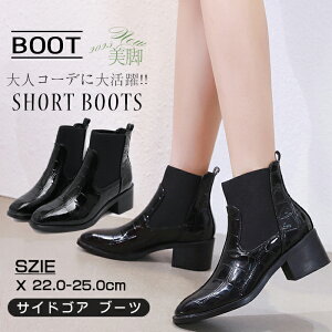 即納!ショートブーツ 春 サマーブーツ サイドゴアブーツ レディース 疲れない ブーツ 歩きやすい 黒 幅広 甲高 ヒール ブーティ 大きいサイズ 25cm ブーツ ハイヒール 太ヒール 季節を問わず