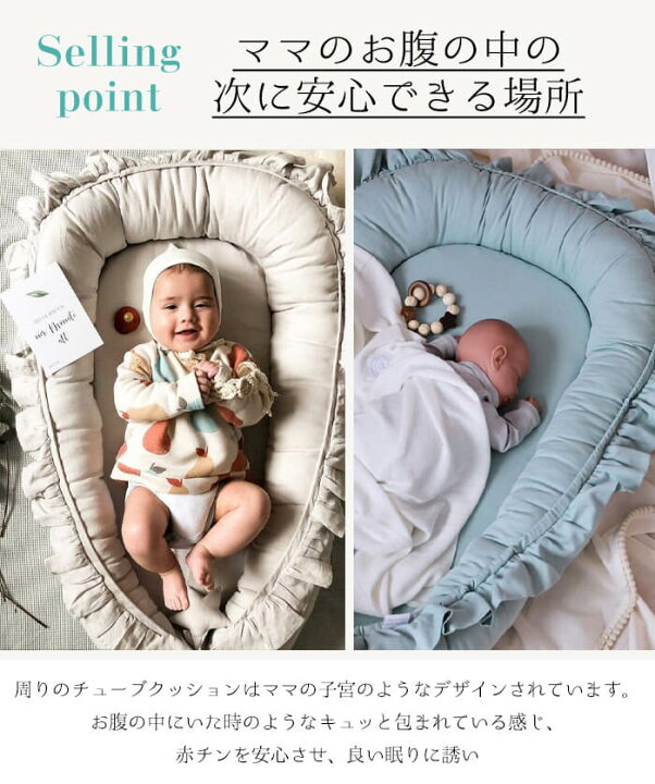 楽天市場】即納 ベビーベッド ベッドインベッド 新生児 添い寝ベッド  