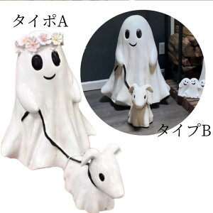 ulCLOvHalloween Ghost Walking Dog Statue nEB u  H  XJv`A S[Xg XJv`A z[   I[ig CeA ii fBXvC S[