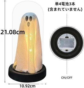 Halloween 5個セット ハロウィン 飾り 電池給電式 LEDライト 点滅 常灯 イベント アウトドア ゴーストライト ハロウィンデコレーション 組み立て簡単 ゴースト照明 屋内 室内 電飾り 学園祭屋外