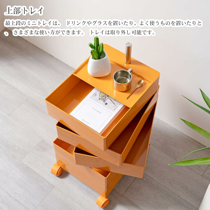 楽天市場】一部即納 ins 4段 5段トレイ サイドワゴン 完成品 ラック 