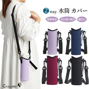 ubNZ[ 2way Jo[ | V_[ ۗۉu500ml&750ml&1LΉ\v  |[` ^ P[X z_[ Xgbvt ql܂  ybg