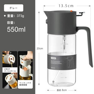 IC|bg {g Lb` ϔMKX 120°I[uIC  p 550ml KX{g Xv[{g ~Xg  Rh~ ݖXv[ Xv[ 