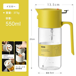 IC|bg {g Lb` ϔMKX 120°I[uIC  p 550ml KX{g Xv[{g ~Xg  Rh~ ݖXv[ Xv[ 