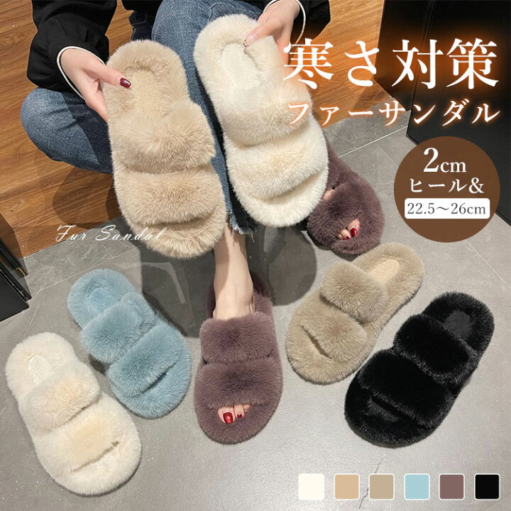 楽天市場】母の日 即納！ファーサンダル ルームシューズ スリッパ  