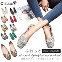 【期間限定P10】パンプス キラキラ パンプス ローヒール 痛くない Vカット オフィス ローヒール バレエシューズ フラットパンプス スクエアトゥ 走れる ぺたんこ カラバリ フラットシューズ 通勤 通学 柔らか リボン 結婚式