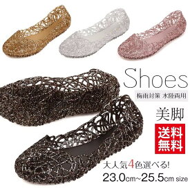 ル レディース ローヒール ぺたんこサンダル シンプル 履きやすい カジュアル リゾート 春夏 アウトドア 小さいサイズ 大きいサイズ 歩きやすい 痛くない 軽い カジュアル ラバーシューズ梅雨対策 水陸両用