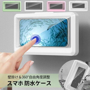 X}z hP[X C Ǌ|^ 6.8C`܂ Iׂ4F C Cp X^h h hH Ǌ| Jo[ Ռ AEghA  ho ނ iphone ӂ }Olbg    X^h 