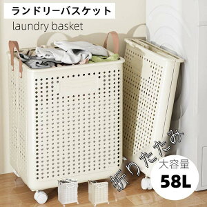 L 折りたたみ スリム 大容量 コンパクト 洗濯かご 洗濯カゴ 持ち手付き 洗濯機横 省スペース 軽い 軽量 収納 洗濯 かご 洗濯物入れ 洗面所 洗濯物入れ 脱衣かご 汚れ衣類収納かご ハンドル付