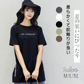 即納 Tシャツ 体型カバー ゆったり カバーアップ ロゴ 速乾 ロング 綿 スリット セクシー 薄手 夏 カジュアル 黒 ブラック 白 ホワイト グレー M L LL 送料無料