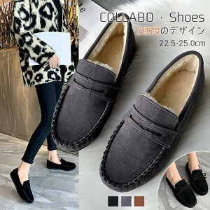 再販なし・ラスト在庫 即納 ムートン モカシン レディース ボア ローファー モカシン シューズ モカシン シューズ ローファー もこもこ あったか スリッポン おしゃれ 秋 冬 大きいサイズ シ