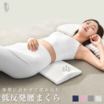 楽天市場】形状記憶 枕の通販