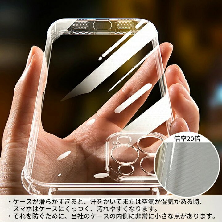 楽天市場】限定399円 即納 在庫一掃 スマホケース 全機種対応 iphone14 