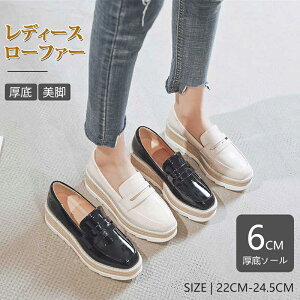 超美品】オールブラック ホワイトバックル 厚底ローファー 37 