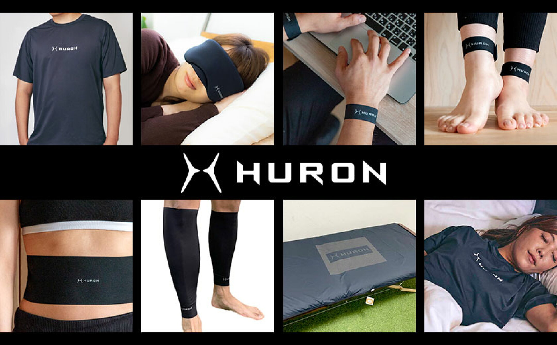 HURON　ヒューロン商品