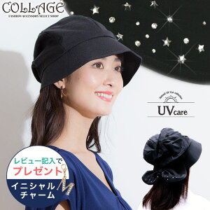 リボンキャスケットの通販 価格比較 価格 Com