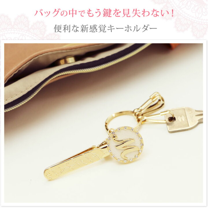 市場 キーホルダー キーチャーム Oumino バッグチャーム ハンドストラップ 可愛い キーリング