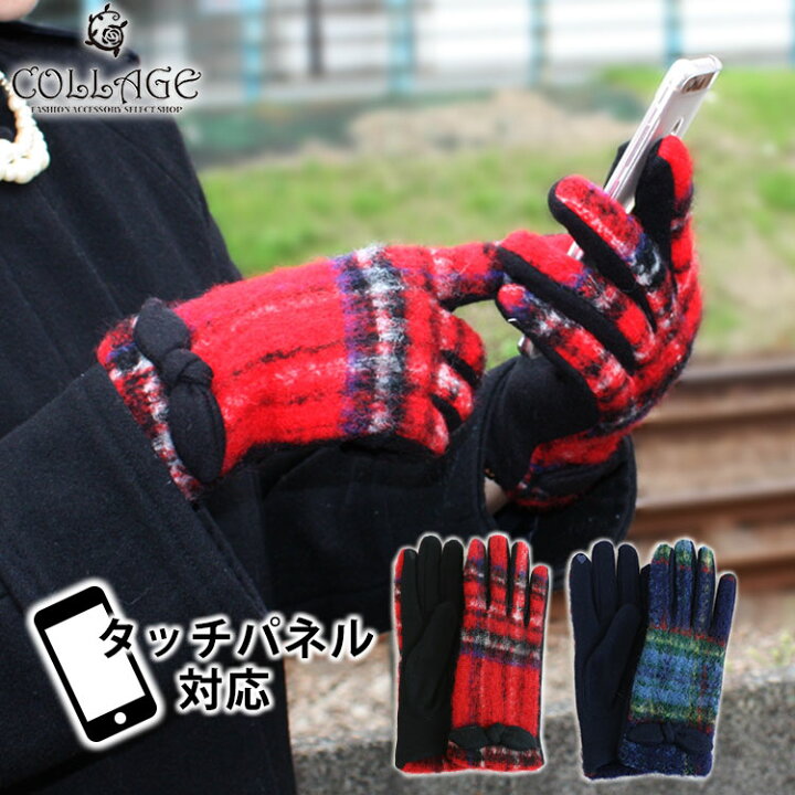 楽天市場 送料無料 タータンチェック 手袋 あったか レディース タッチパネル スマホ 対応 クリスマス ラッピング スマホ手袋 チェック 柄 赤 あったかい ファー リボン 裏起毛 防寒 スマートフォン対応 プレゼント 人気 女性 母 暖かい 可愛い おしゃれ ギフト