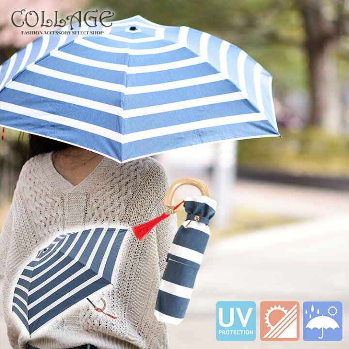 楽天市場 送料無料 Saison Tourne 折りたたみ日傘 母の日 柄 Uvカット 紫外線カット 晴雨兼用 傘 おしゃれ ボーダー 縞 タッセル キツネ かわいい 折り畳み傘 レディース プレゼント ギフト 雨傘 おりたたみ日傘 手開き グラスファイバー 大人かわいい 折りたたみ傘