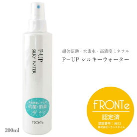 楽天市場 ウイルス対策 顔 スプレーの通販