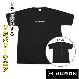 HURON リカバリーウエア スタンダード Tシャツ 自律神経 バカ売れ 安眠グッズ 安眠 快眠 入眠 サポート リカバリーバンド 休息 睡眠 疲労 回復 軽減 グッズ アイテム リラックス グッズ 健康 肩こり 解消 ストレス テラヘルツ 自律神経を整える 男性 こども ヒューロン 半袖