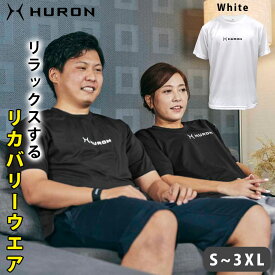 再入荷！【 正規品 】HURON リカバリーウェア ヒューロン 睡眠サポート Tシャツ スタンダード 半袖 シャツ 快眠グッズ 安眠グッズ 疲労回復 睡眠改善 リカバリーバンド 睡眠 快眠 疲労回復 眠れる 安眠グッズ 睡眠グッズ 自律神経 ストレス 健康 テレビ CM 大きめ 3XL