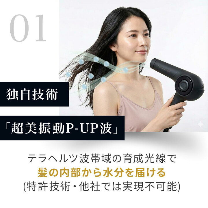 楽天市場】新 ピーアップ クレア ドライヤー 2 ツー NEW ヘアー 