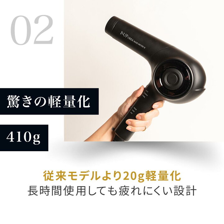 楽天市場】新 ピーアップ クレア ドライヤー 2 ツー NEW ヘアー 