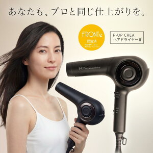 �V �s�[�A�b�v �N���A �h���C���[ 2 �c�[ NEW ���K �̔��㗝�X �ŐV �w�A�[�h���C���[ �v���[���g p-up P UP �e���w���c �T������p ���� ���Z �Â� �ቷ �܂Ƃ܂� �w�A�h���C���[ �����U�� P-UP�g 
