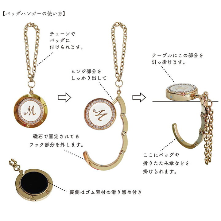 バッグハンガー 可愛い バッグハンガー 可愛い