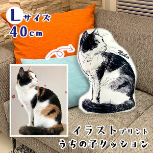 猫 クッション かわいい その他犬用ペットグッズの人気商品 通販 価格比較 価格 Com