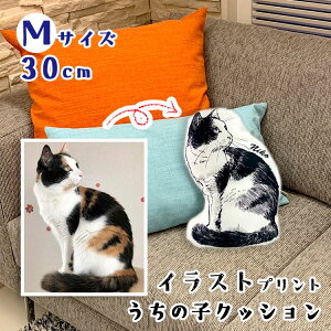 猫 クッション かわいい その他犬用ペットグッズの人気商品 通販 価格比較 価格 Com