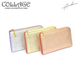 【 一粒万倍日 財布 】フィーナ レザー ショート L字ファスナー 財布 ミニ財布 母 レディース Arukan アルカン 小銭入れ 二つ折り カード 日本製 本革 革 カード 小銭入れ 軽い サイフ 折り財布 金 銀 ゴールド シルバー ピンク 人気 おしゃれ 誕生日 お祝い ギフト 帰省