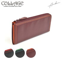 楽天市場】ワインレッド（レディース財布｜財布・ケース）：バッグ 