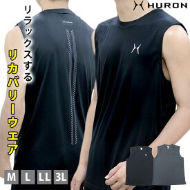 HURON ヒューロン 正規品 リカバリーウェア ノースリーブ シャツ インナー ウエア 自律神経 安眠グッズ 快眠 安眠 睡眠 疲労 回復 サポート 下着 タンクトップ アンダーシャツ リカバリーバンド 健康 ストレス テラヘルツ スポーツ アスリート ギフト ラッピング