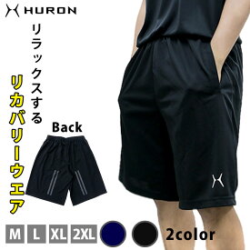 【 HURON 正規品 】リカバリーウェア ショートパンツ 自律神経 安眠グッズ 快眠 安眠 入眠 サポート パンツ ハーフパンツ 短パン リカバリーバンド テレビ CM 休息 睡眠 疲労 回復 グッズ リラックス 健康 ストレス テラヘルツ ヒューロン スポーツ アスリート プロ