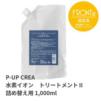 楽天市場】dr．select ドクターセレクト viage ヴィアージュ epp－ii 