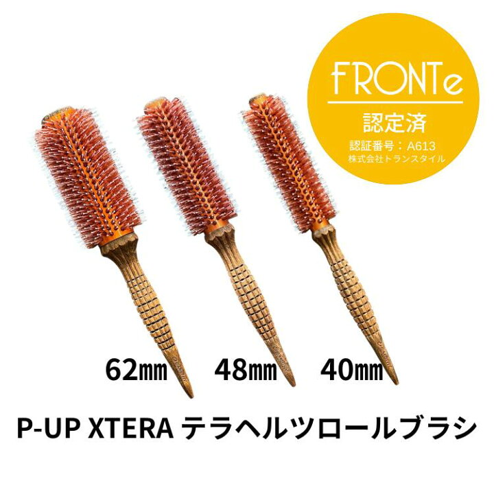楽天市場】【 再入荷 】ピーアップ エクステラ テラヘルツ ロール 